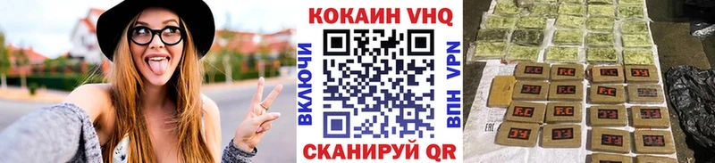 Купить наркотики цена Абаза МАРИХУАНА  APVP  МЕГА вход  Гашиш  Меф  COCAIN 