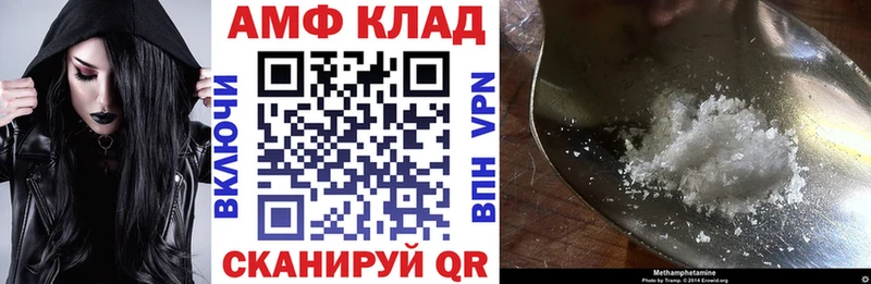 Амфетамин 97%  Абаза 