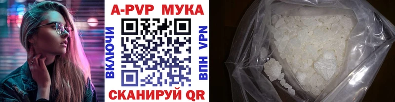 A PVP VHQ  Абаза 