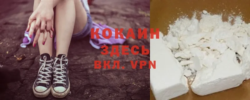 ссылка на мегу Абаза Cocaine VHQ