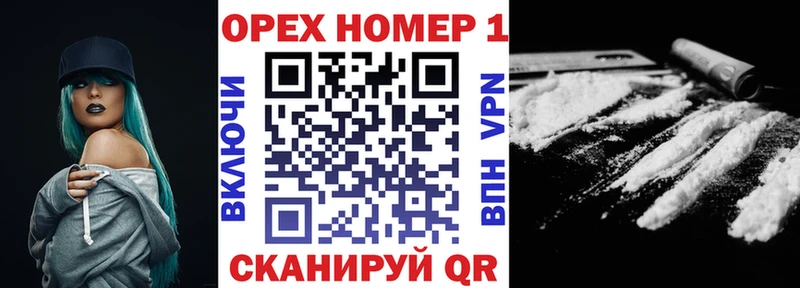 Кокаин Перу  shop как зайти  Абаза 