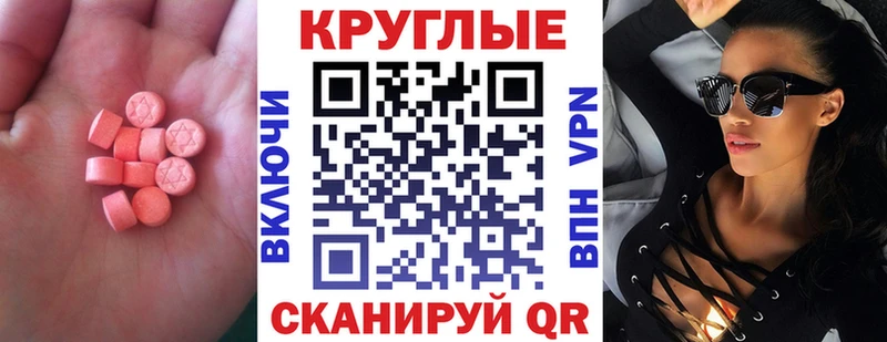 ЭКСТАЗИ Philipp Plein  omg   Абаза  сколько стоит 
