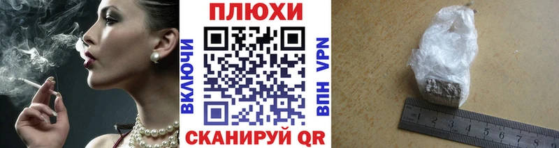 ГАШ гарик  Абаза 