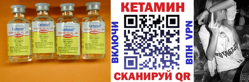 Кетамин ketamine  Абаза 