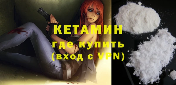 молекула духа Липки
