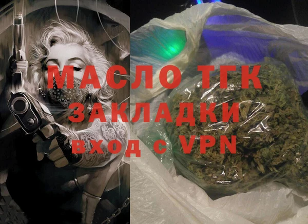 молекула духа Липки