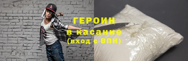 марихуана Лиски