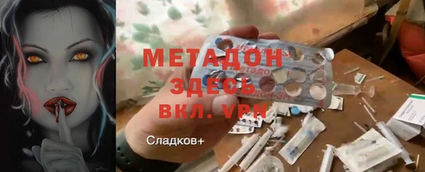 MESCALINE Дмитров