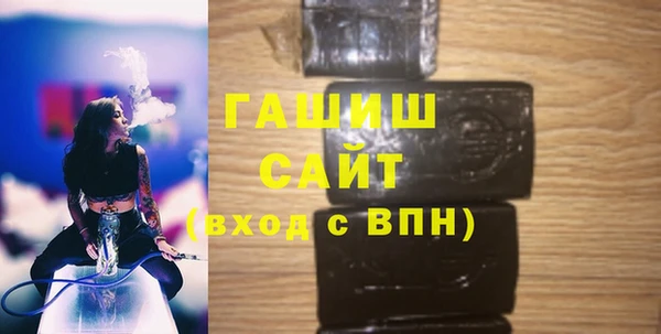 меф VHQ Магадан