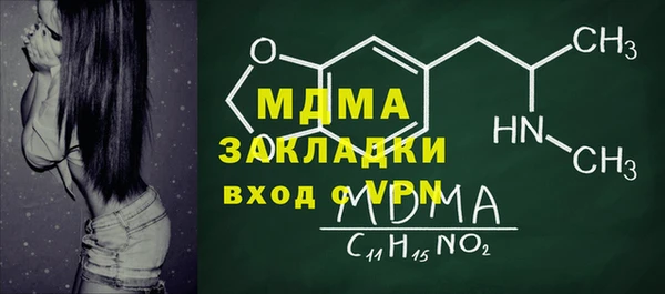 молекула духа Липки