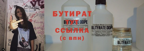 молекула духа Липки