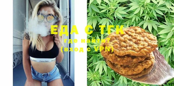 тгк Домодедово