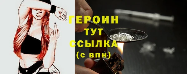 марихуана Лиски