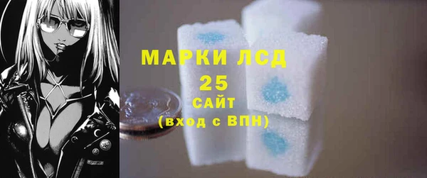 молекула духа Липки