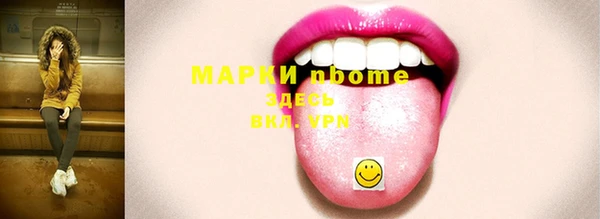 молекула духа Липки
