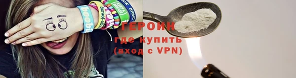 марихуана Лиски