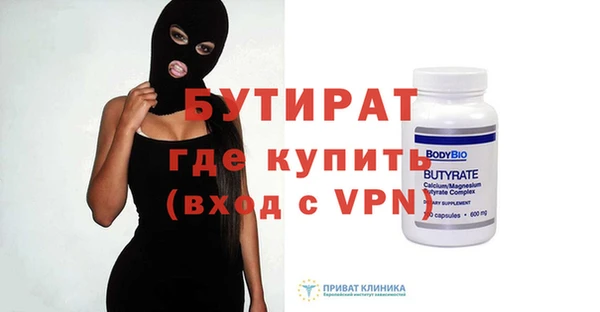 молекула духа Липки