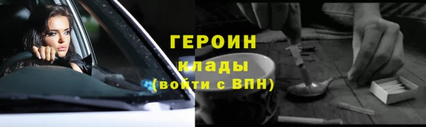 молекула духа Липки