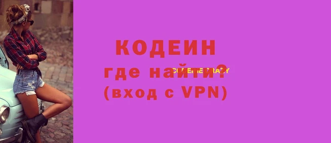 PSILOCYBIN Лихославль