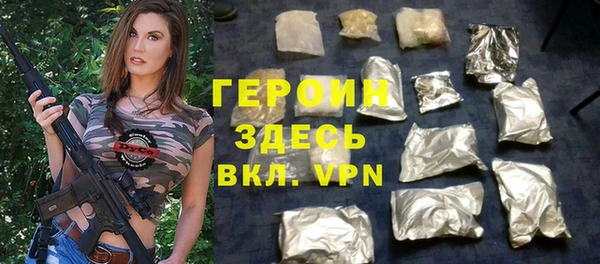 марихуана Лиски