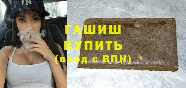 марихуана Лиски