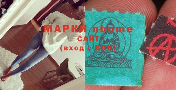 марихуана Лиски
