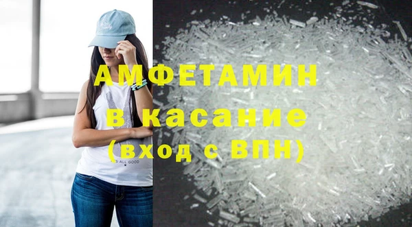 молекула духа Липки