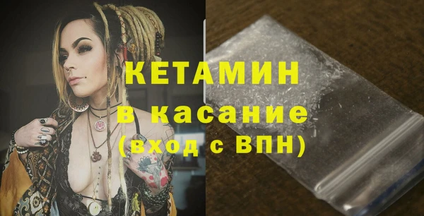 MESCALINE Дмитров