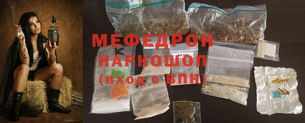 эйфоретик Ступино