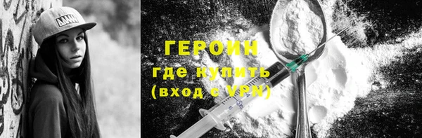 марихуана Лиски