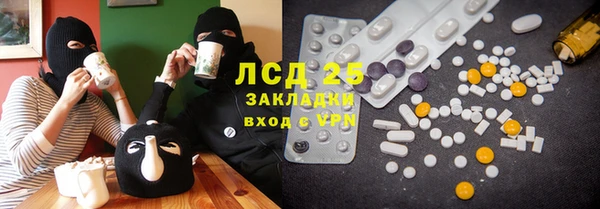 марихуана Лиски