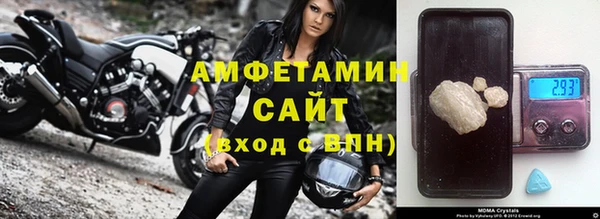 молекула духа Липки