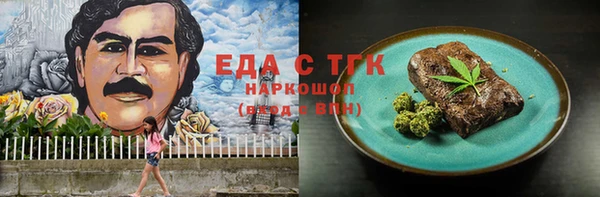 молекула духа Липки
