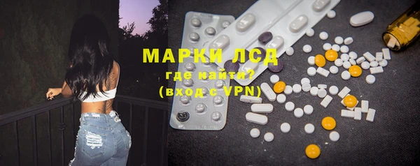 марихуана Лиски
