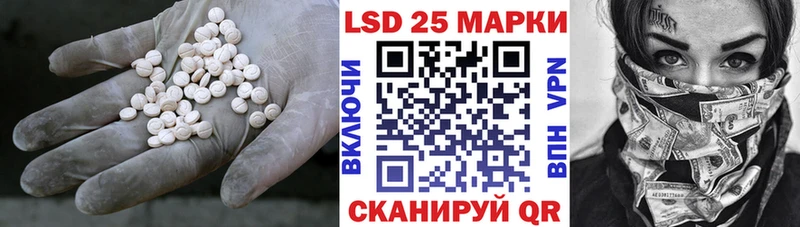 LSD-25 экстази кислота Абаза