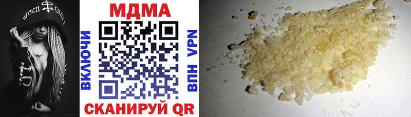 МДМА молли  кракен ТОР  Абаза 