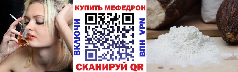 Меф VHQ  хочу   Абаза 