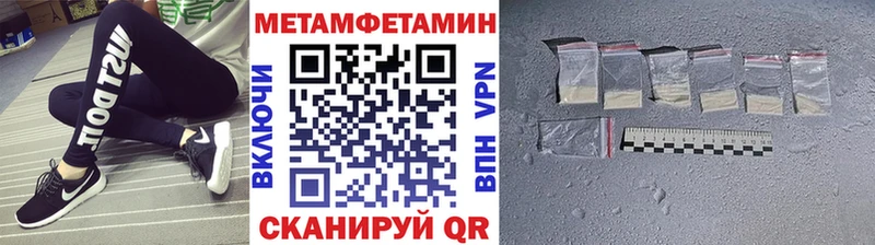 Первитин кристалл  Абаза 
