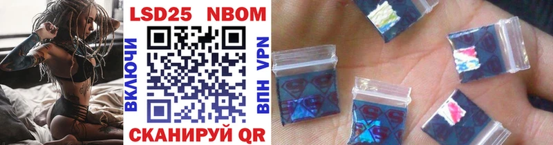 hydra онион  Абаза  Марки NBOMe 1,5мг 
