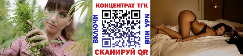 ТГК вейп с тгк  где найти   Абаза 