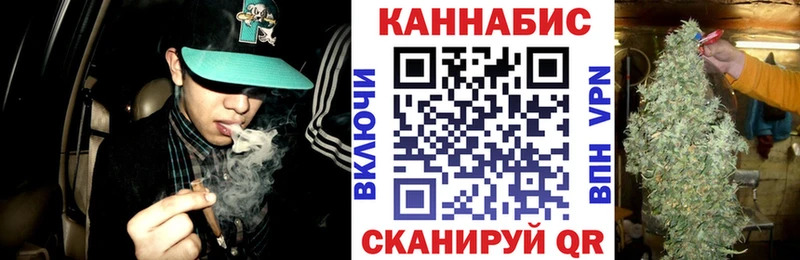 Канабис семена  где купить наркотик  Абаза 